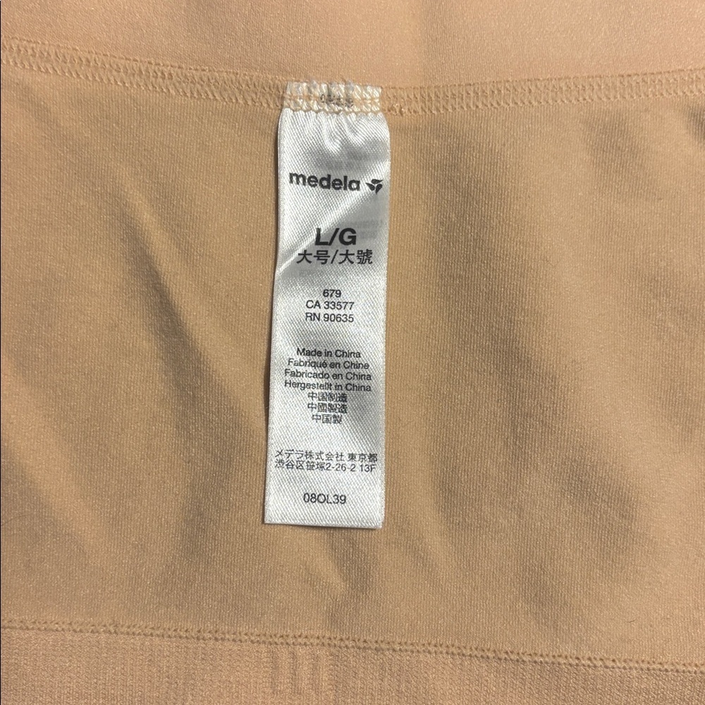 Medela Hands Free Tan Pumping Bra - Picture 3 of 3
